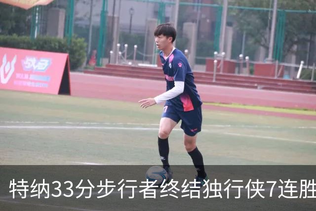 特纳33分步行者终结独行侠7连胜 雄鹿大胜76人